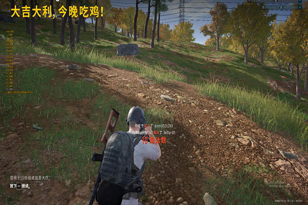 CF开通反外挂的透视自瞄效果